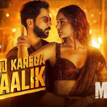 The song ‘Raaj Karega Maalik’ has been released: Manushi captivates with her dance in the new track from ‘Maalik’