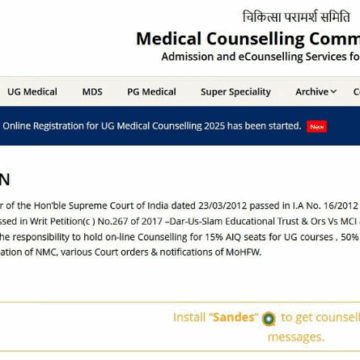 NEET UG 2025 Round 2 Counselling Begins Today: Key Dates, Registration, and Seat Allotment Process